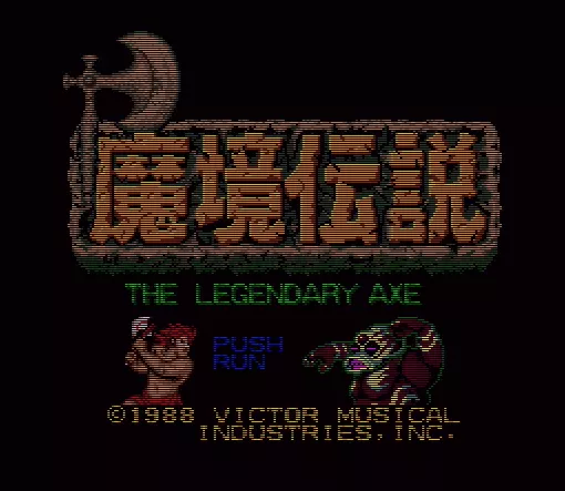 jeu Makyou Densetsu - The Legendary Axe